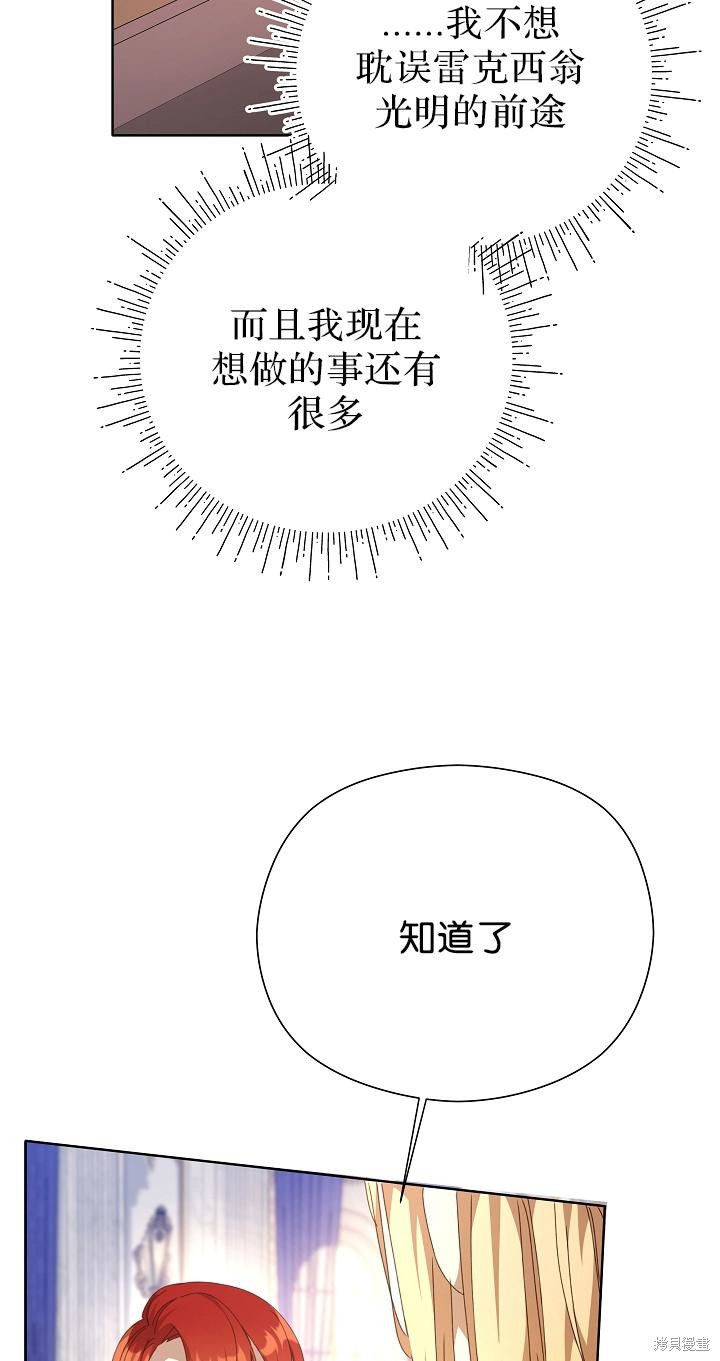 第35话41