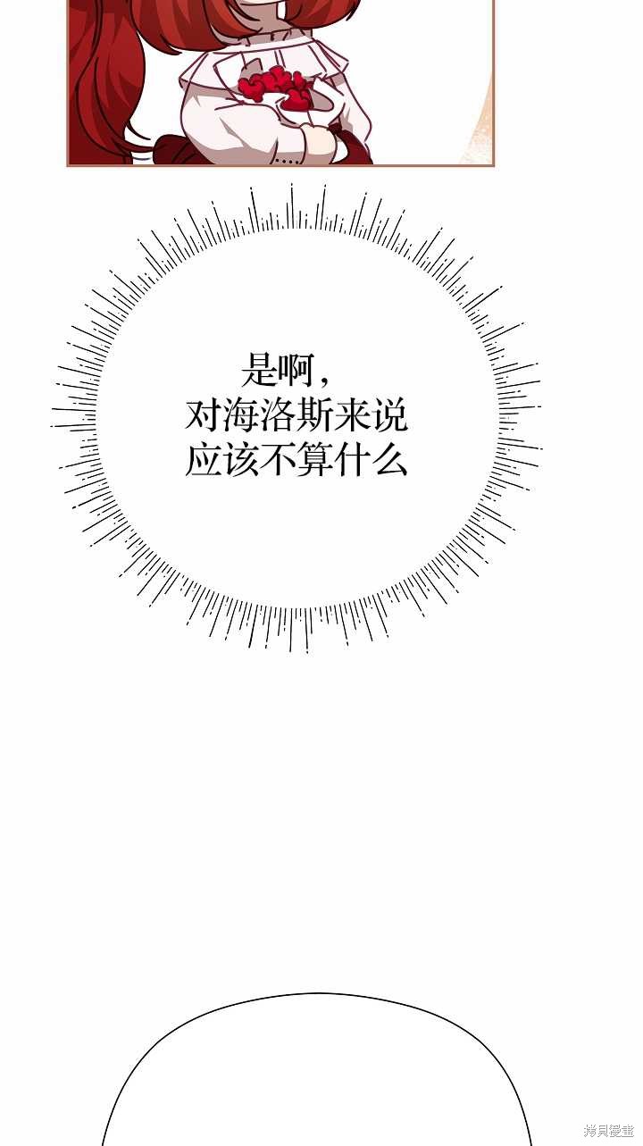 第36话22