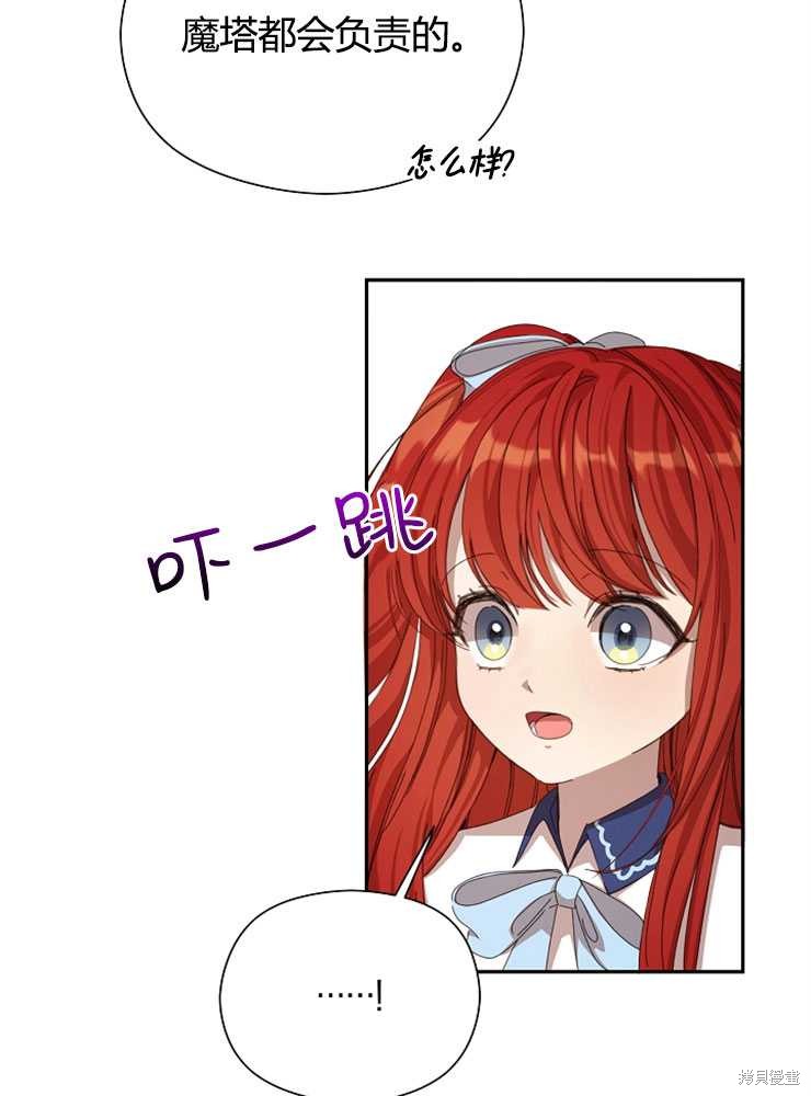 第14话98