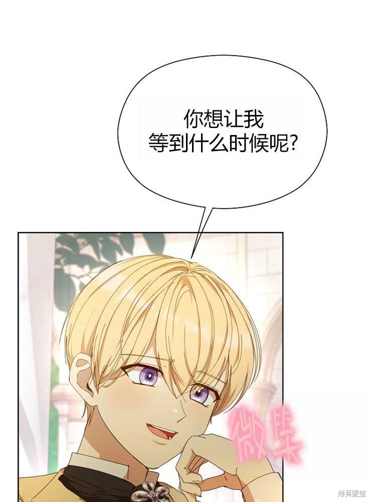 序章12