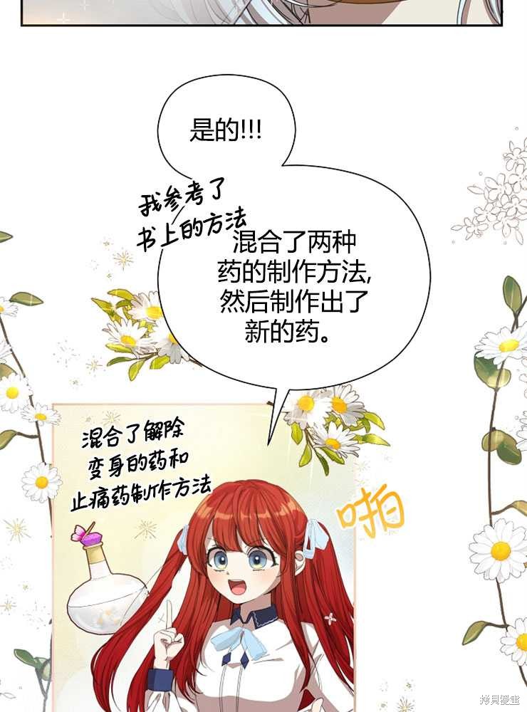 第14话71