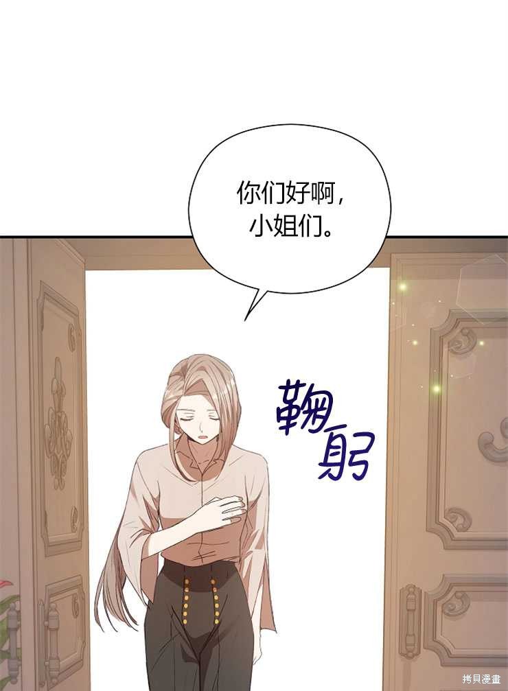 第08话105