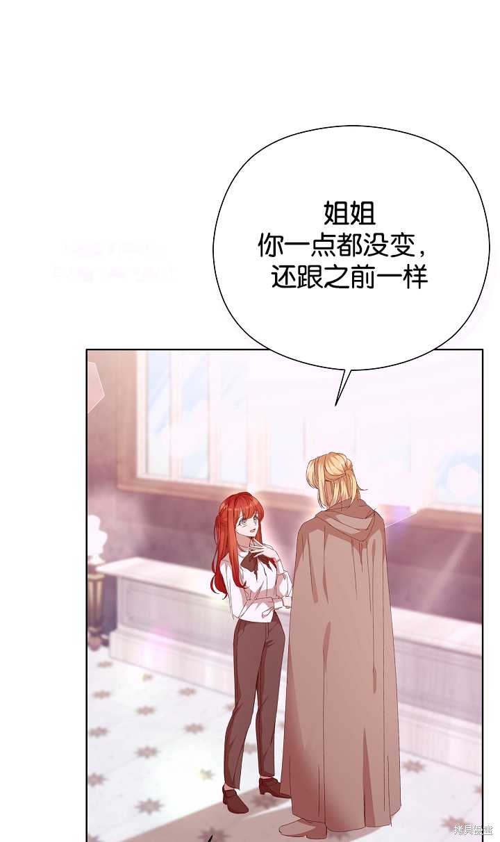 第31话20