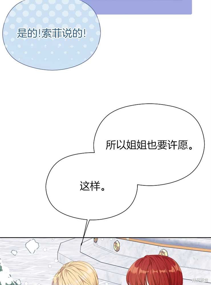 第21话51