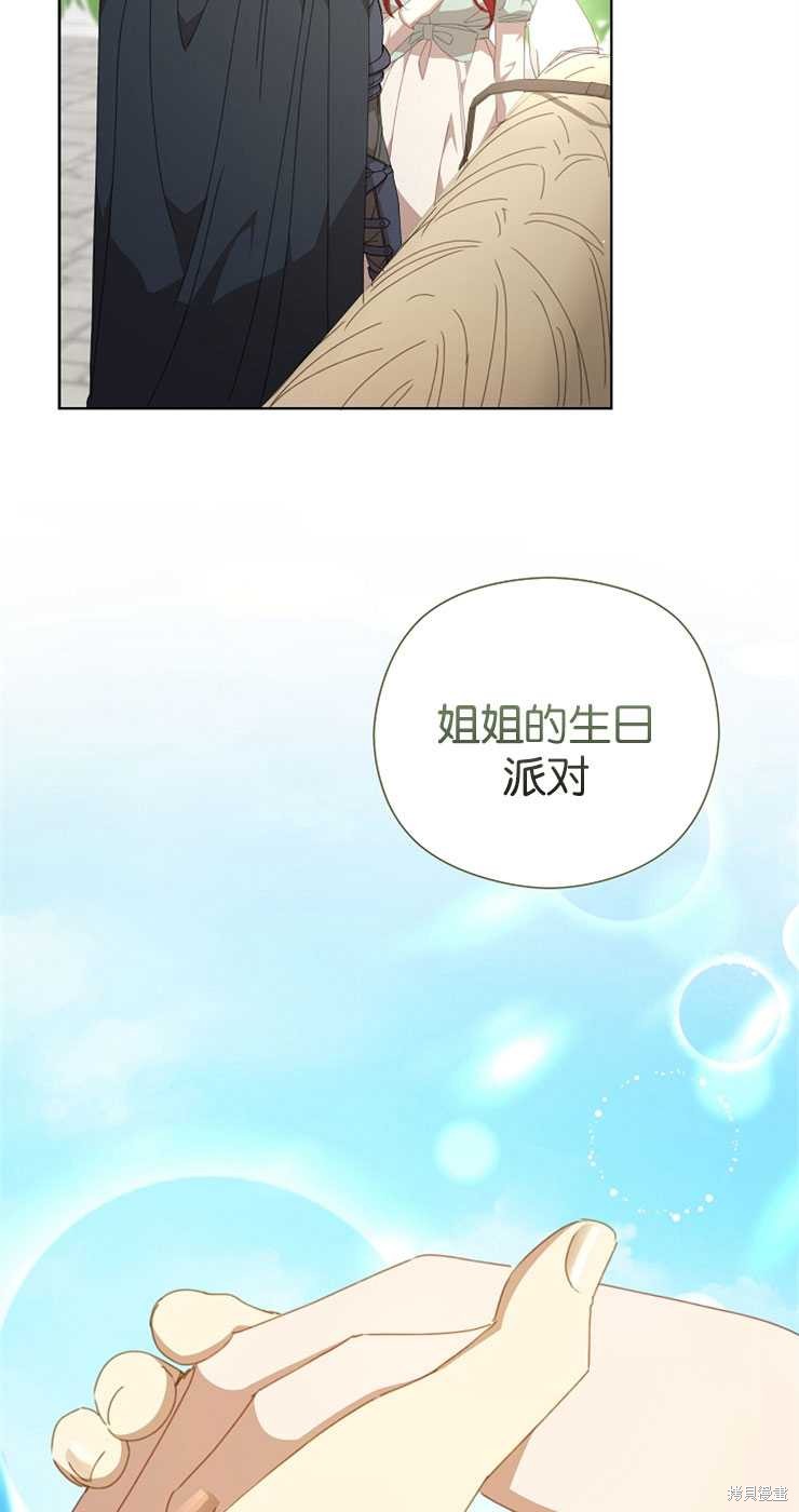 第28话61