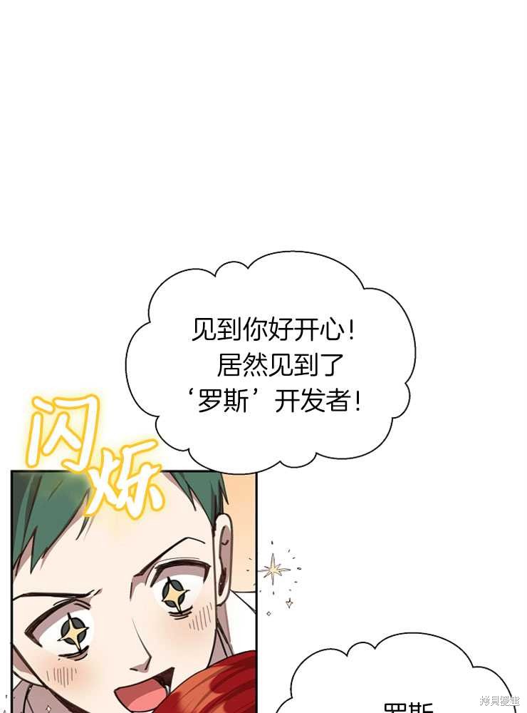 第17话66