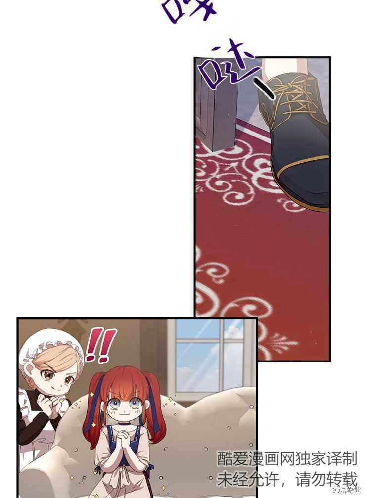 第11话82