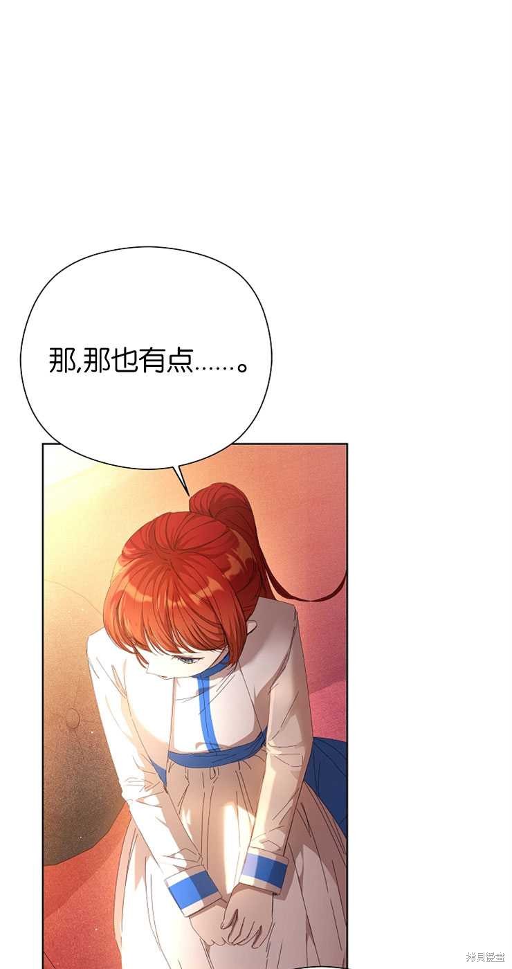 第28话6