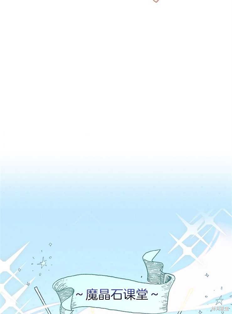 第24话82