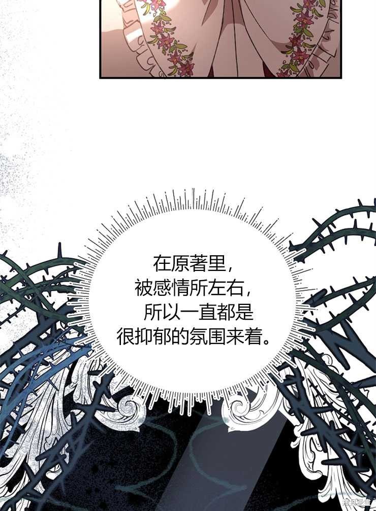 第08话92