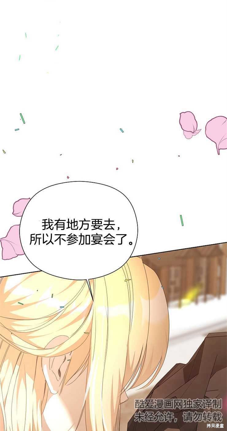 第29话71