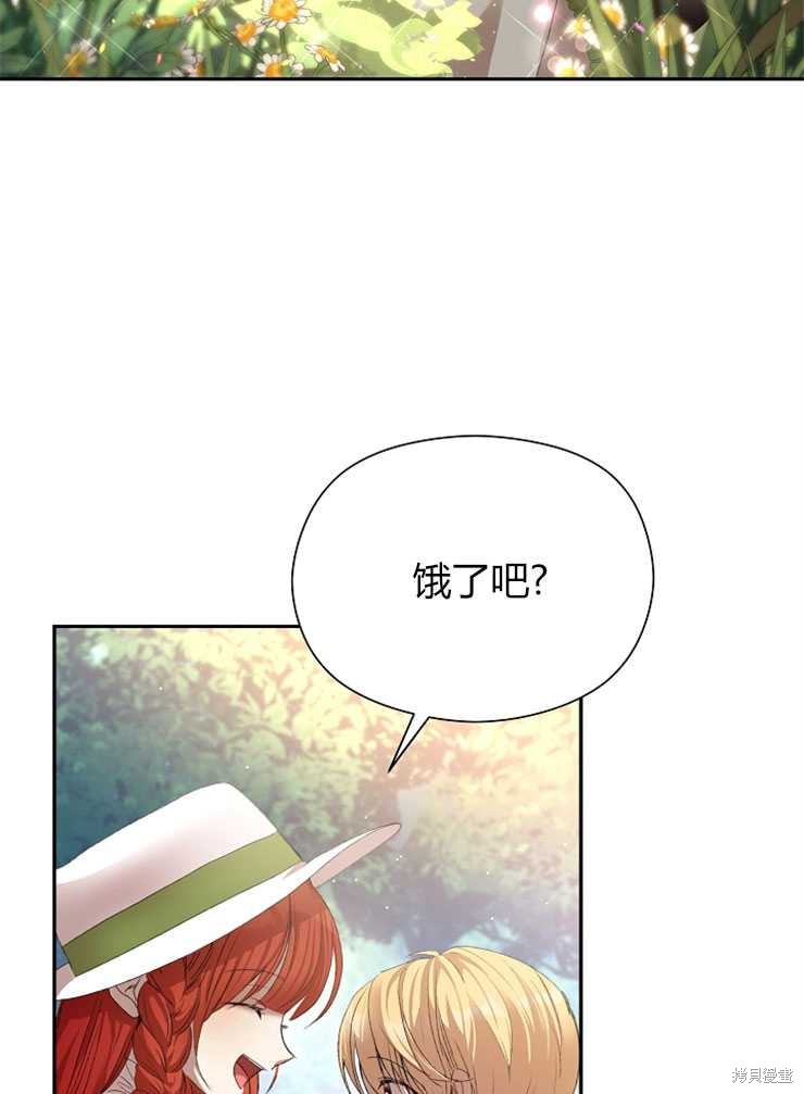 第06话3