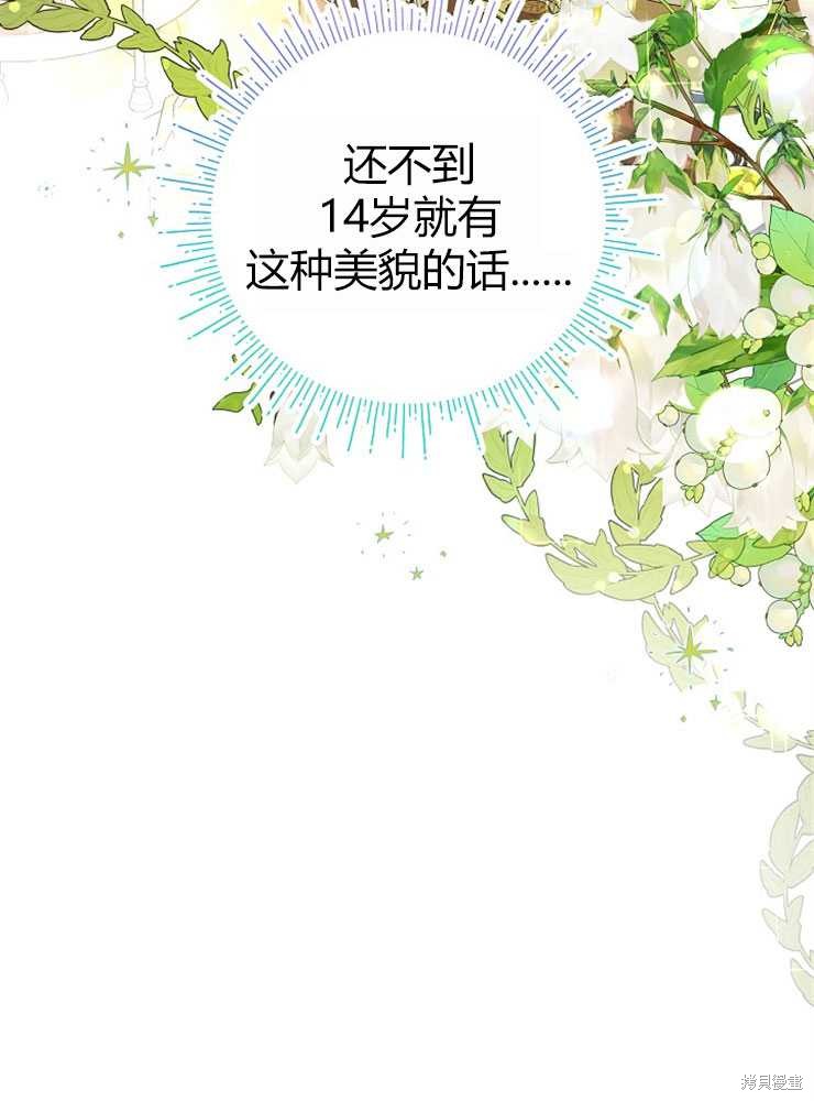 序章6