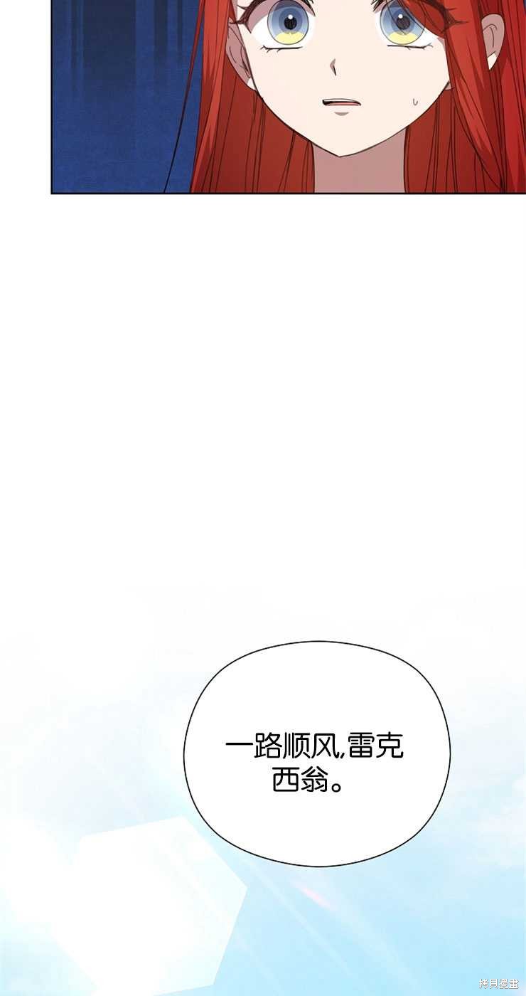 第28话55