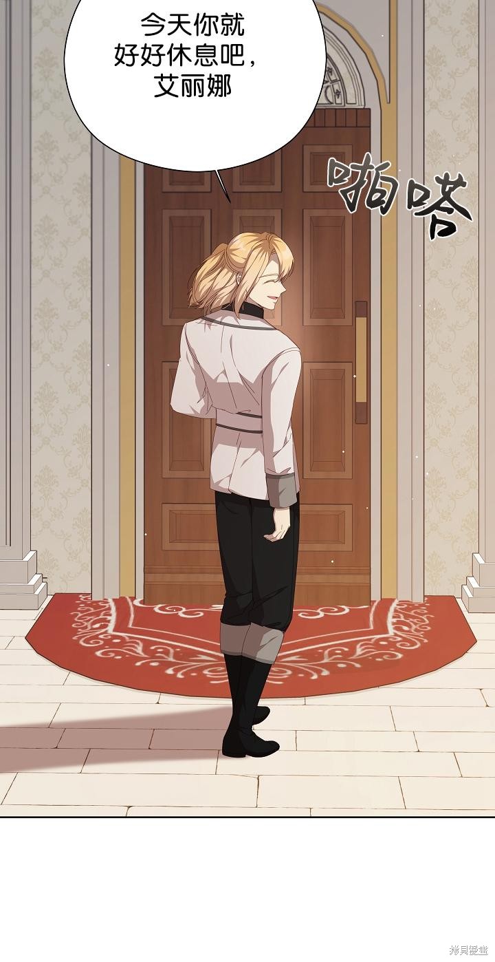 第35话70