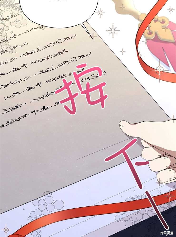 第14话107