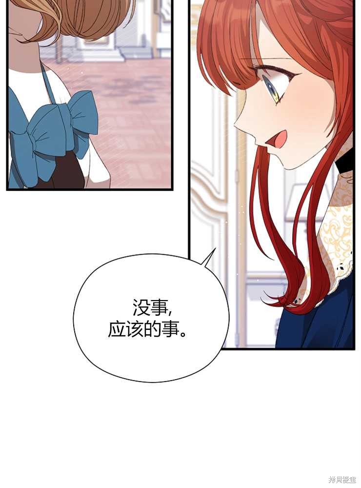 第09话43