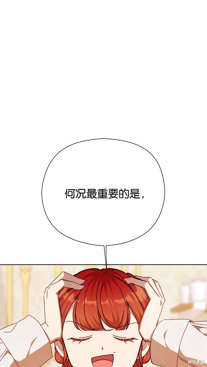 第33话88