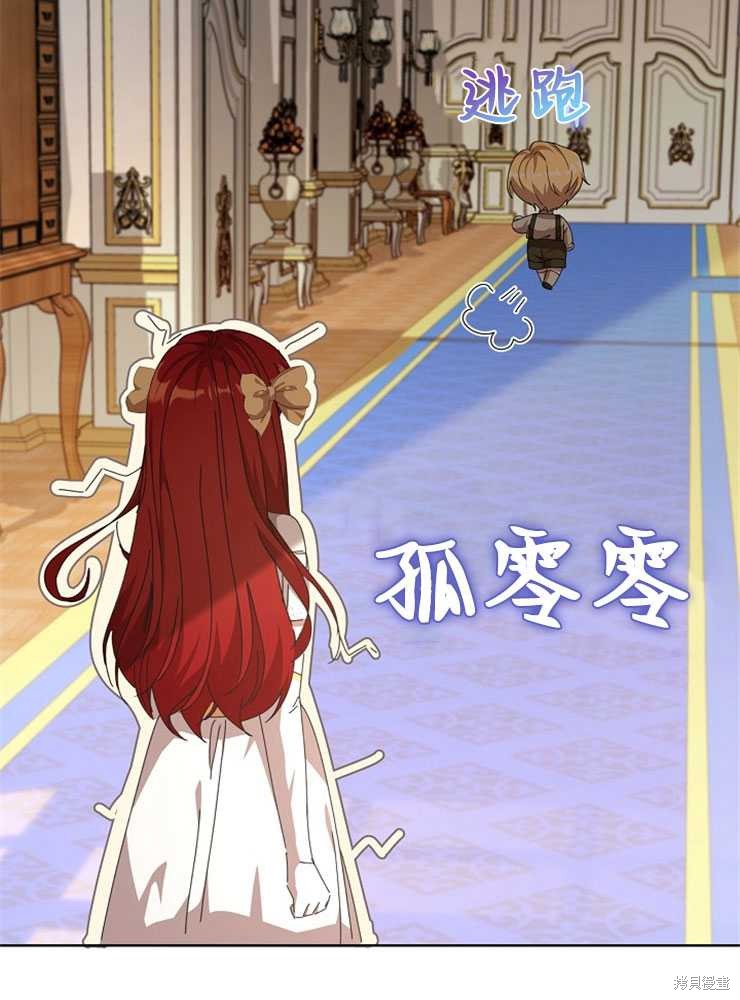 第25话32
