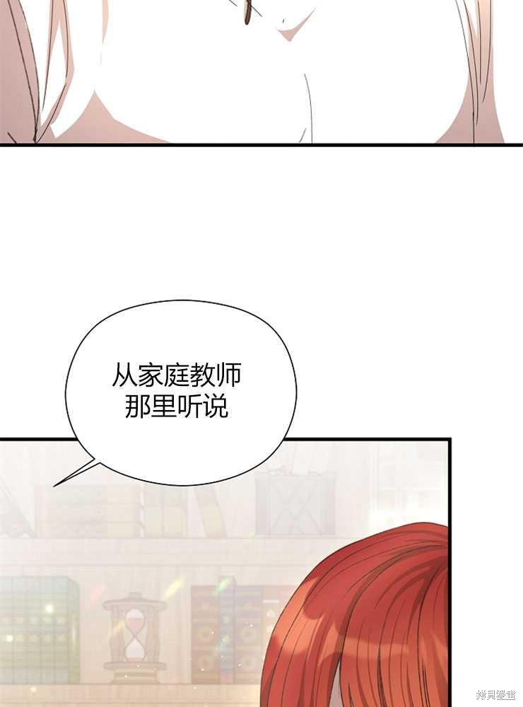 第09话60
