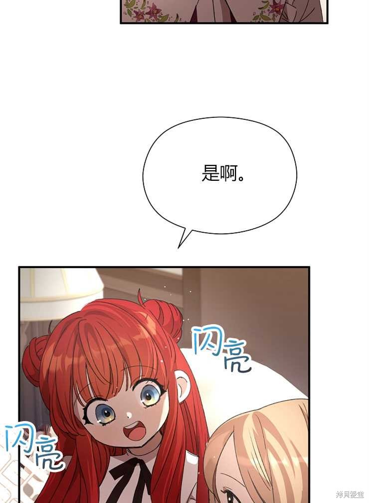 第08话82