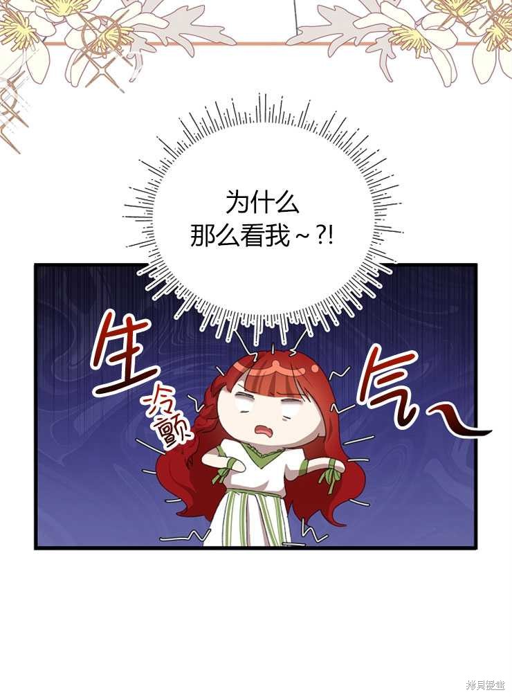 第06话67