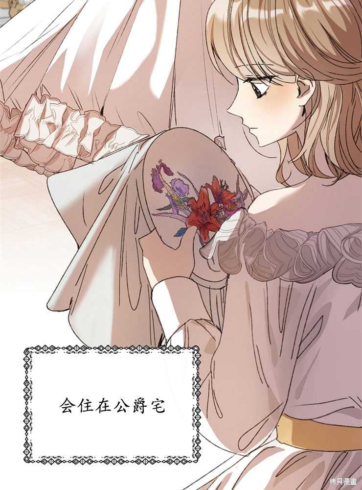 第07话44
