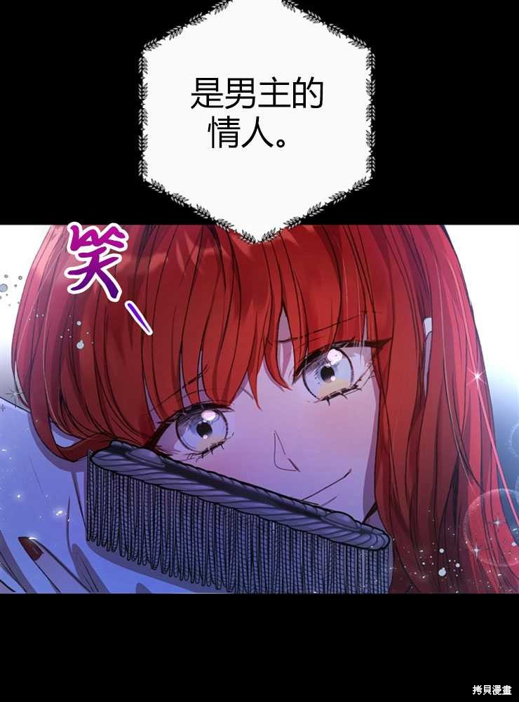 第02话35