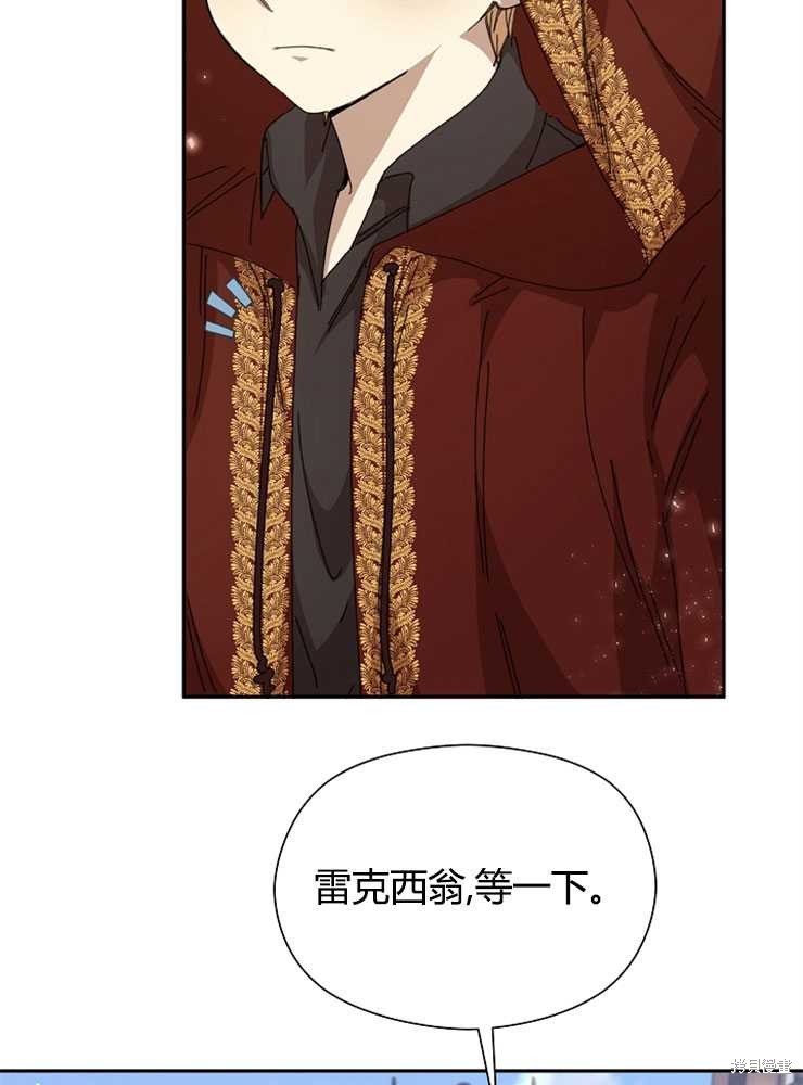 第14话4