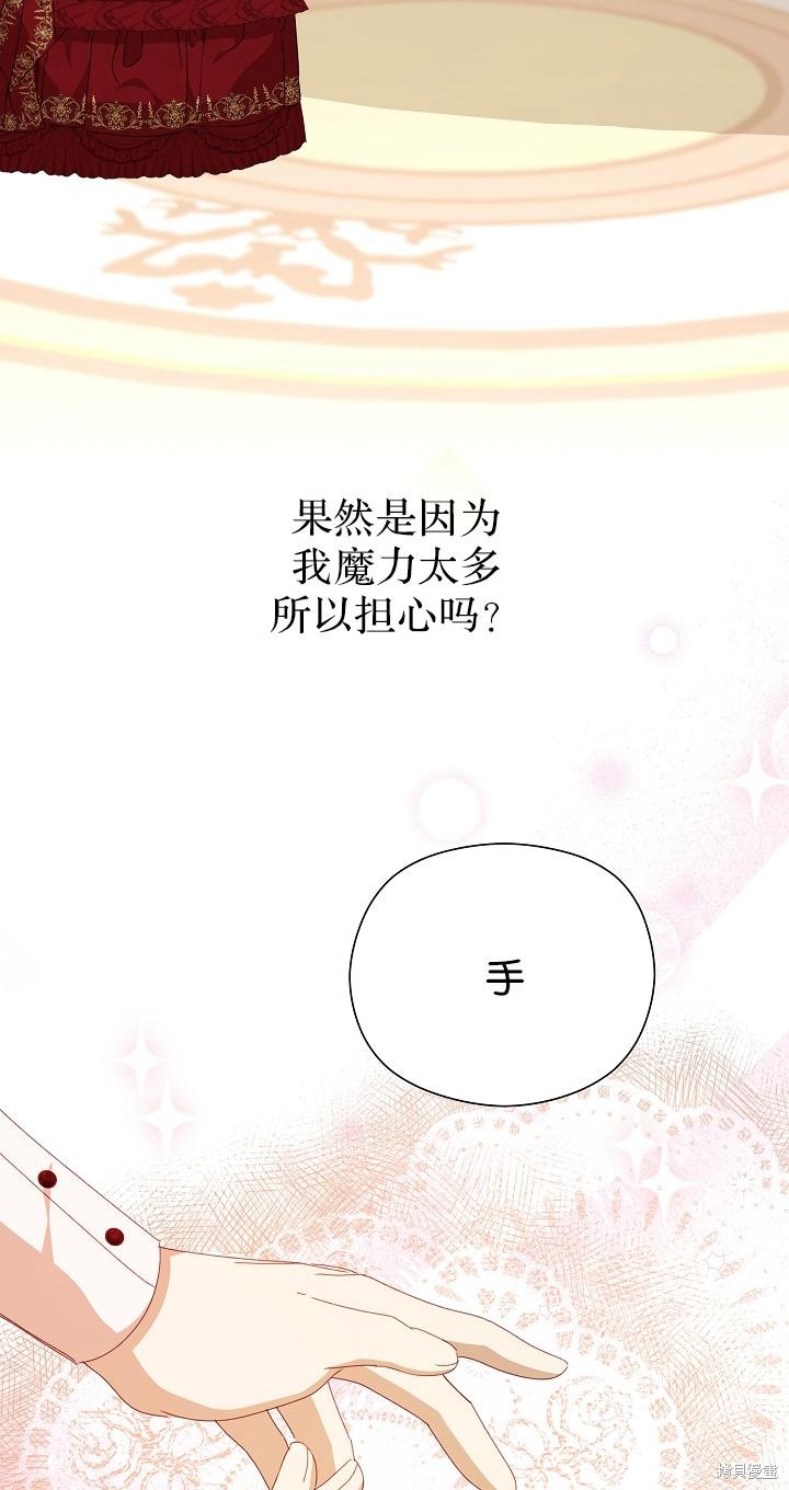 第35话90