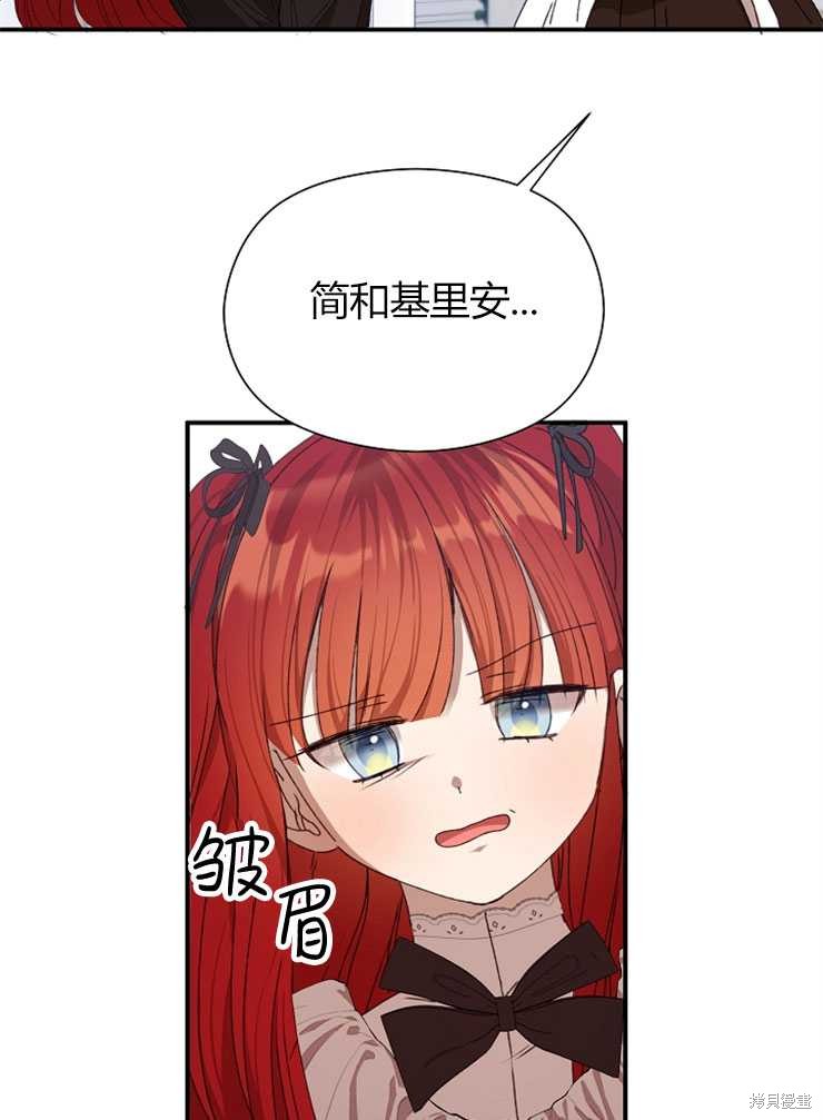第08话31