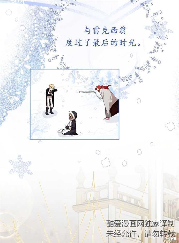 第21话69