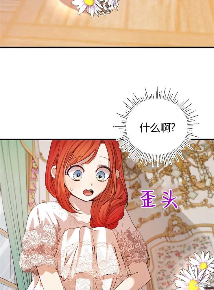 第07话62