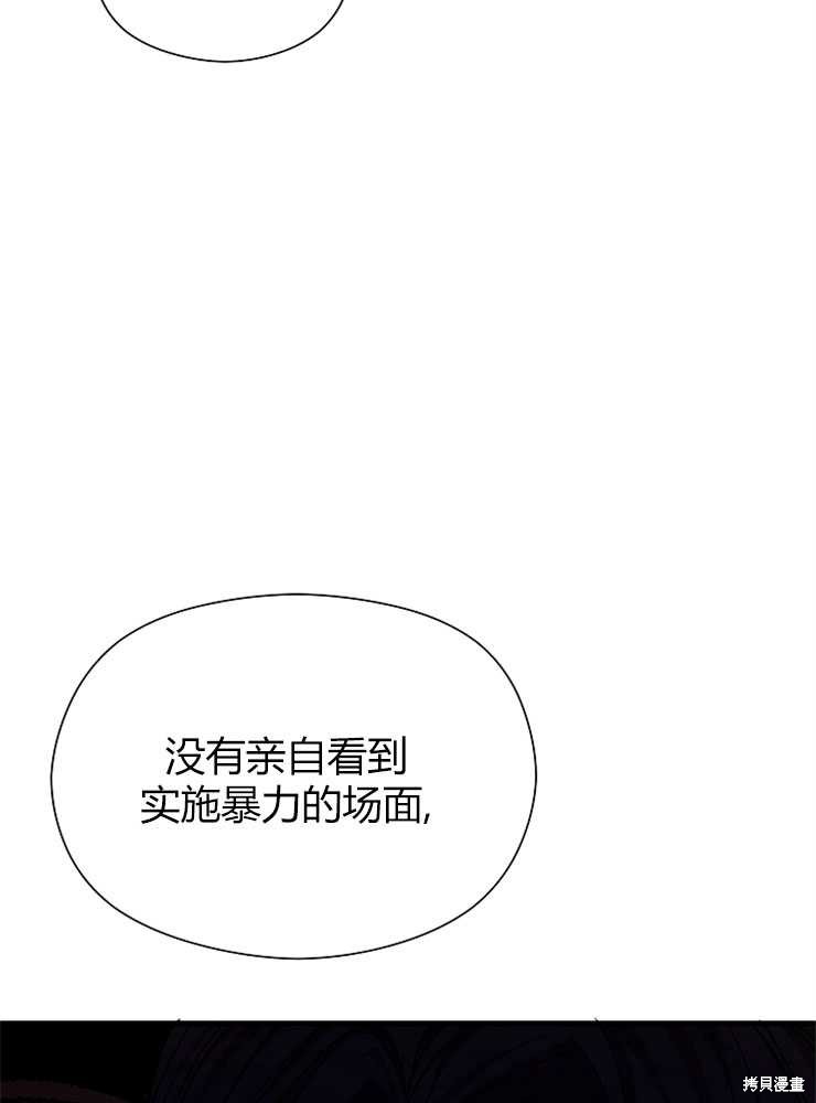第09话108