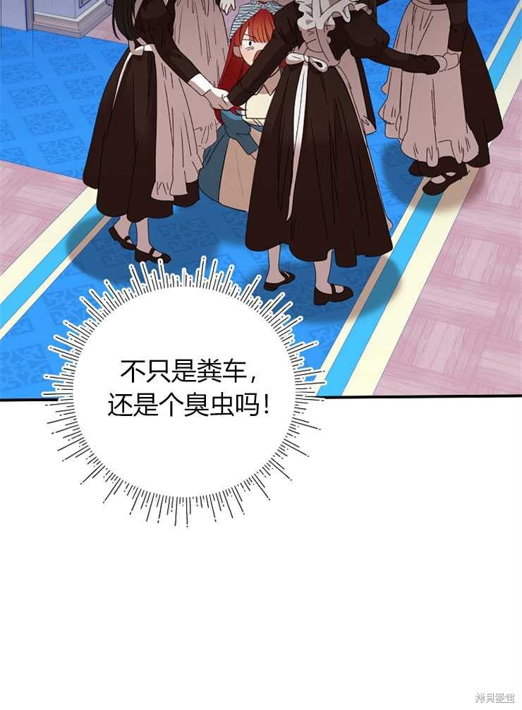 第08话38
