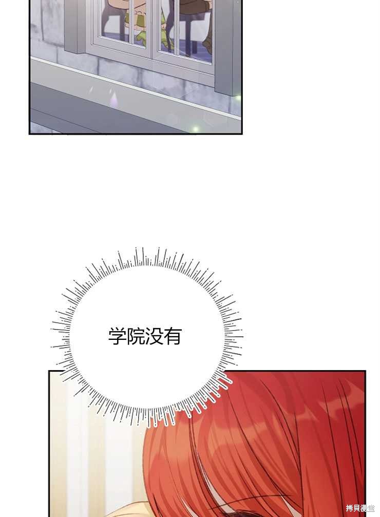 第06话112