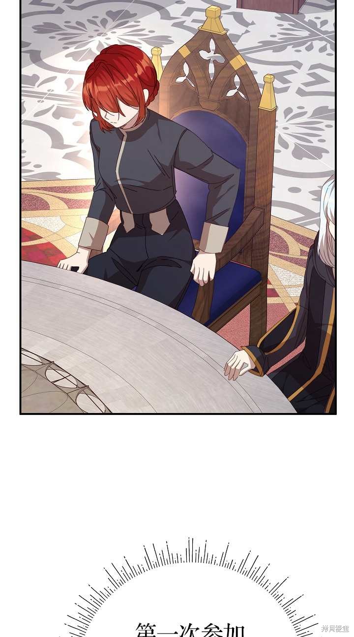 第37话51