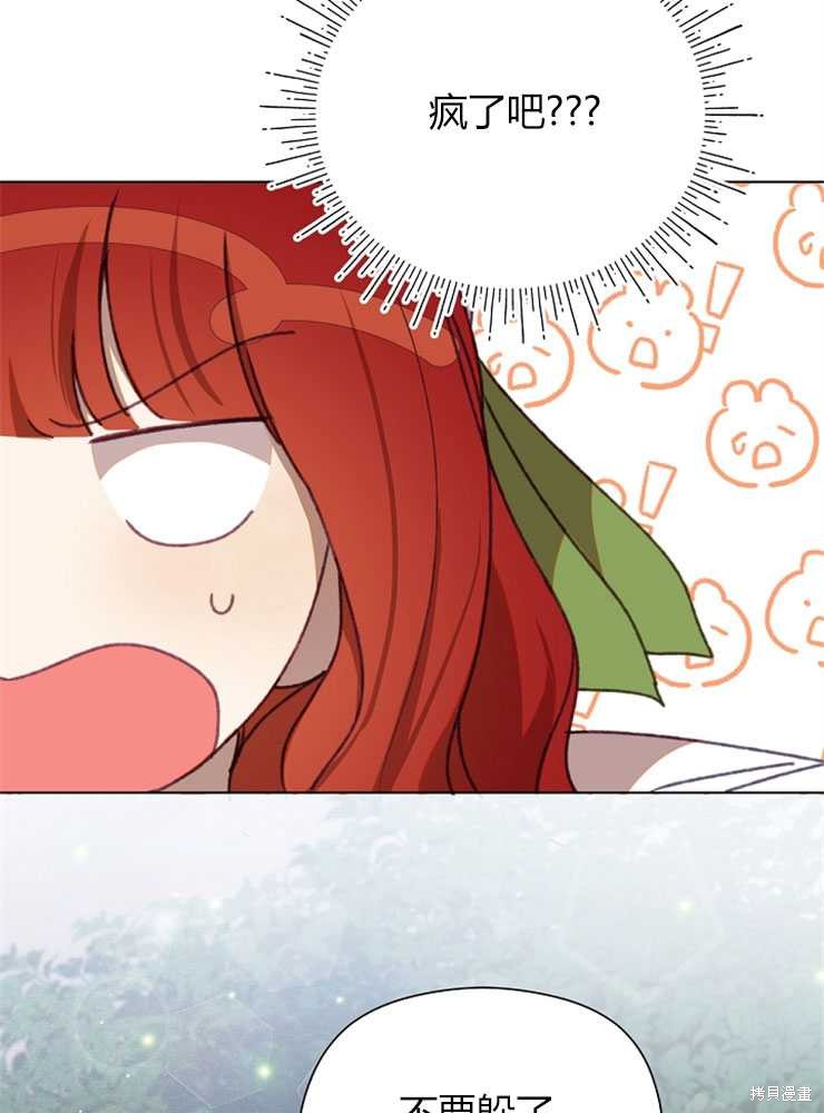 第04话42