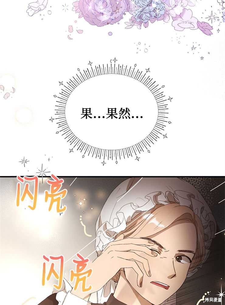 第01话110