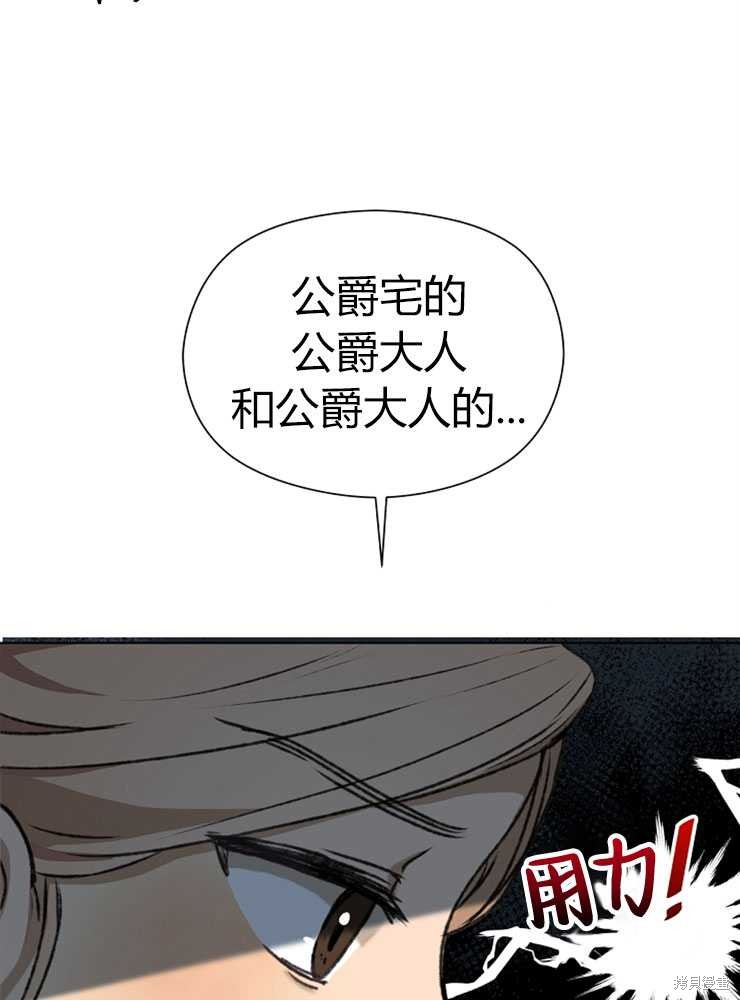 第02话76
