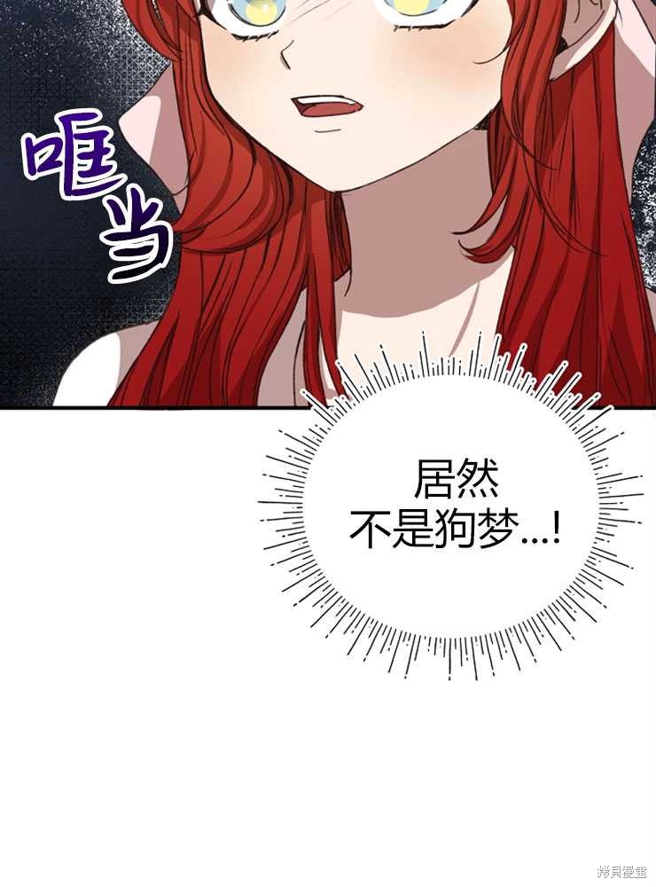 第02话98