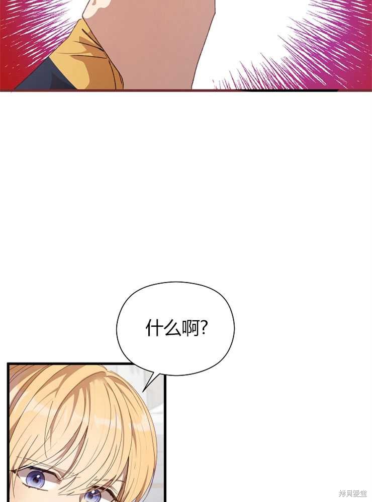 第07话89