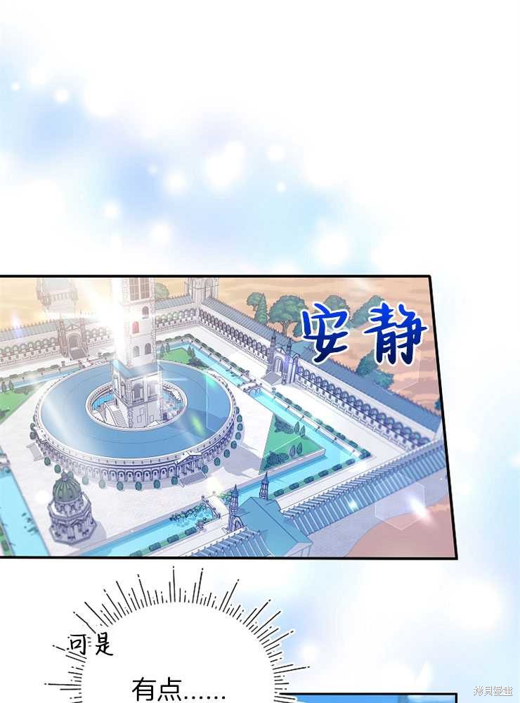 第16话63