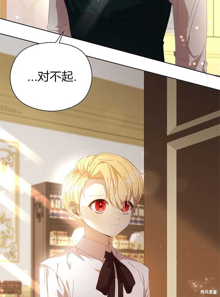 第24话47