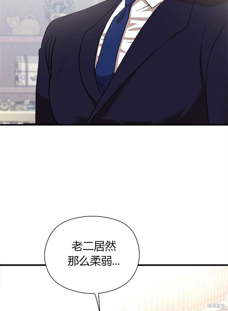 第06话32