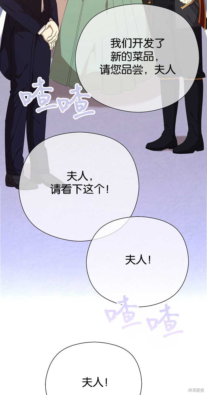第31话66