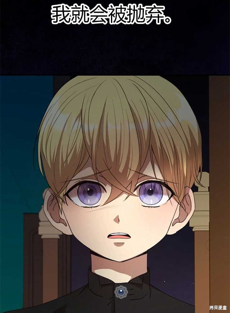 第10话21
