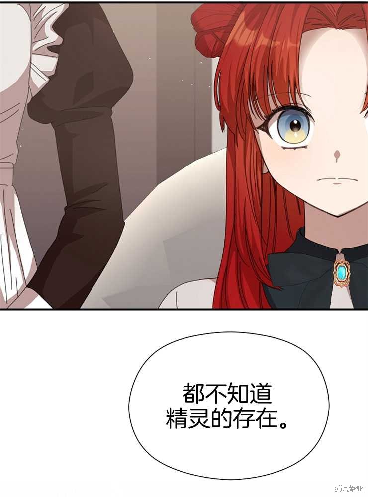 第13话63