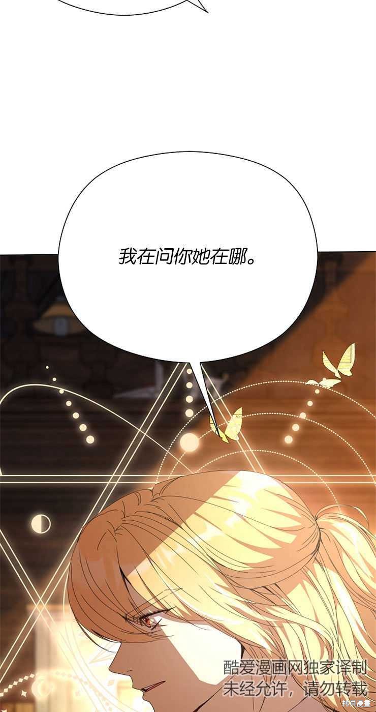 第30话83