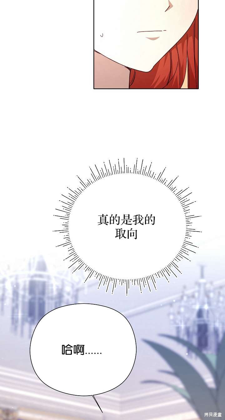 第34话70